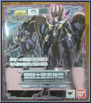 Harpy Valentine from Saint Seiya Myth Cloth - Basic Series manufactured by Bandai [Front]