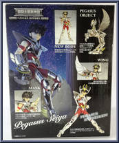 Pegasus Seiya (Final Bronze Cloth) from Saint Seiya Myth Cloth - Basic Series manufactured by Bandai [Back]
