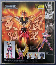 Phoenix Ikki (Revived Bronze Cloth) from Saint Seiya Myth Cloth - Basic Series manufactured by Bandai [Back]