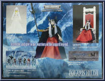 Polaris Hilda from Saint Seiya Myth Cloth - Basic Series manufactured by Bandai [Back]