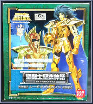 Sea Dragon Kanon from Saint Seiya Myth Cloth - Basic Series manufactured by Bandai [Front]