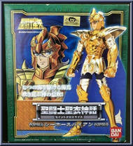 Sea Horse Baian from Saint Seiya Myth Cloth - Basic Series manufactured by Bandai [Front]