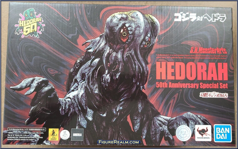 Hedorah (50th Anniversary Special Set) - S.H. MonsterArts