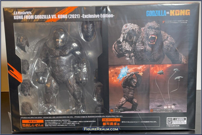 Kong 2021 - S.H. MonsterArts - Godzilla - Bandai Action Figure