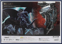Blue-Eyes White Dragon from S.H. MonsterArts - Yu-Gi-Oh! manufactured by Bandai [Back]