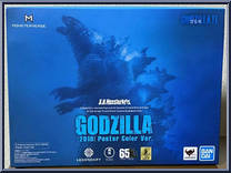 Godzilla 2019 (Poster Color Version) from S.H. MonsterArts - Godzilla manufactured by Bandai [Front]