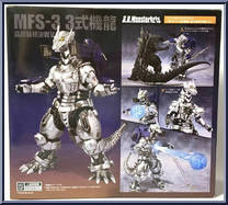 MFS-3 Type 3 Kiryu MechaGodzilla 2002 (Shinagawa Final Battle Version) from S.H. MonsterArts - Godzilla manufactured by Bandai [Back]