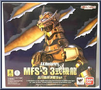 MFS-3 Type 3 Kiryu MechaGodzilla 2002 (Shinagawa Final Battle Version) from S.H. MonsterArts - Godzilla manufactured by Bandai [Front]