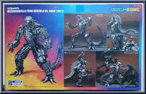 MechaGodzilla 2021 from S.H. MonsterArts - Godzilla manufactured by Bandai [Back]