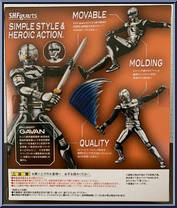 Gavan from Space Sheriff - S.H. Figuarts manufactured by Bandai [Back]