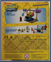 Wacky Gym from Spongebob Squarepants - Basic Series manufactured by Mega Bloks [Back]