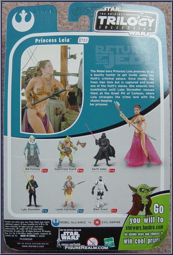 Princess Leia (Sail Barge) - Star Wars - Original Trilogy