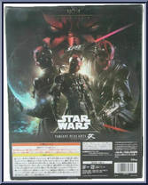 Darth Maul from Star Wars - Basic Series manufactured by Play Arts Kai [Back]