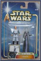 Lama Su (with Clone Youth) from Star Wars - Saga - Attack of the Clones manufactured by Hasbro [Front]