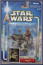 Massiff (with Geonosian Handler) from Star Wars - Saga - Attack of the Clones manufactured by Hasbro [Front]