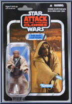 Fi-Ek Sirch (Jedi Knight) from Star Wars - Vintage Collection - Basic Series manufactured by Hasbro [Front]