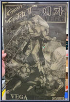Vega (Green Pants) from Street Fighter II - Basic Series manufactured by Unknown [Back]