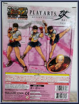 Sakura from Street Fighter IV - Basic Series manufactured by Play Arts Kai [Back]