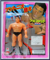 Antonio Inoki from Super Puroresu - Series 1 manufactured by Popy [Front]
