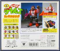 Mutatin' Bebop from Teenage Mutant Ninja Turtles - Mutations manufactured by Playmates [Back]