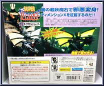 Devil Shredder from Teenage Mutant Ninja Turtles - Super Turtles (Japanese Exclusive) manufactured by Playmates [Back]
