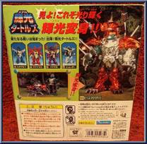 Metal Mutant Michaelangelo from Teenage Mutant Ninja Turtles - Metal Mutants manufactured by Playmates [Back]