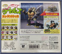 Mutatin' Tokka from Teenage Mutant Ninja Turtles - Mutations manufactured by Playmates [Back]
