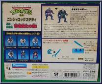 Night Ninja Rocksteady from Teenage Mutant Ninja Turtles - Auto Mutations manufactured by Playmates [Back]