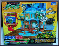 Sewer Lair Playset (Japanese Exclusive) Action Figure