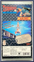 Alan Tracy from Thunderbirds - Basic Series manufactured by Bandai [Back]