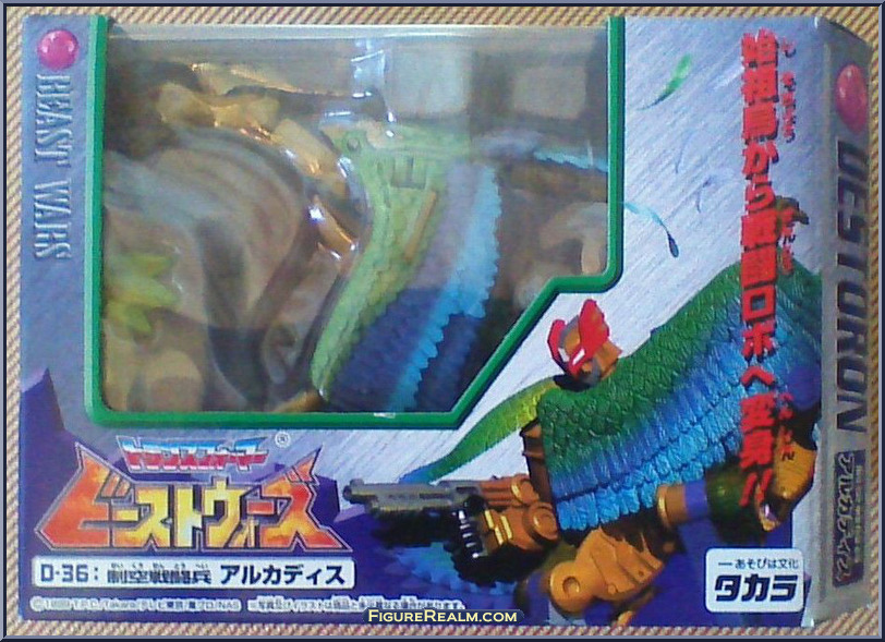 Archadis - Transformers - Beast Wars Neo - Basic Series