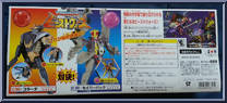 Cohrada from Transformers - Beast Wars Neo - Basic Series manufactured by Takara [Back]
