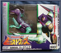 Hard Head from Transformers - Beast Wars Neo - Basic Series manufactured by Takara [Front]