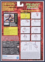 Cheetor from Transformers - Beast Wars - Vintage - Mega manufactured by Hasbro [Back]