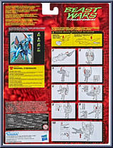 Maximal Cybershark from Transformers - Beast Wars - Vintage - Deluxe manufactured by Hasbro [Back]