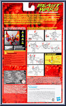 Terrorsaur from Transformers - Beast Wars - Vintage - Deluxe manufactured by Hasbro [Back]