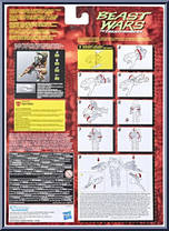 Tigatron from Transformers - Beast Wars - Vintage - Deluxe manufactured by Hasbro [Back]