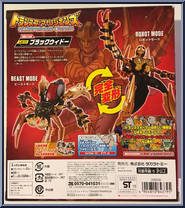 Blackarachnia from Transformers - Legends - Wave  8 manufactured by Takara [Back]