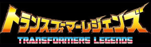 Transformers - Legends