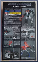Black Convoy from Transformers - Masterpiece - Special Edition manufactured by Takara [Back]