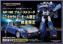 Bluestreak from Transformers - Masterpiece - Special Edition manufactured by Takara [Loose]