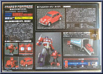 Bumble (Red Body) from Transformers - Masterpiece - Special Edition manufactured by Takara [Back]