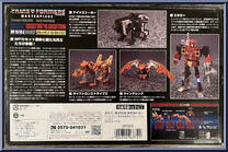 Cassettbot vs Cassettron from Transformers - Masterpiece - Special Edition manufactured by Takara [Back]
