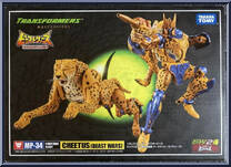 Cheetus from Transformers - Masterpiece - Beast Wars manufactured by Takara [Front]