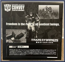 Convoy Sleep Mode from Transformers - Masterpiece - Special Edition manufactured by Takara [Back]