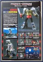 Grimlock from Transformers - Masterpiece - Basic Series manufactured by Takara [Back]