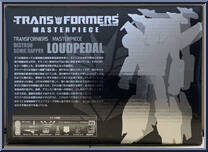 Loudpedal from Transformers - Masterpiece - Special Edition manufactured by Takara [Back]