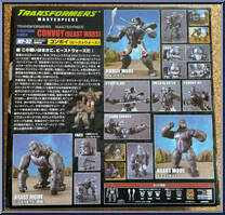 Optimus Primal (Beast Convoy) from Transformers - Masterpiece - Beast Wars manufactured by Takara [Back]