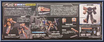 Trainbot Seizan from Transformers - Masterpiece - Headmasters manufactured by Takara [Back]