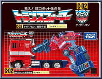 Optimus Prime from Transformers - Missing Link - Basic Series manufactured by Takara [Front]